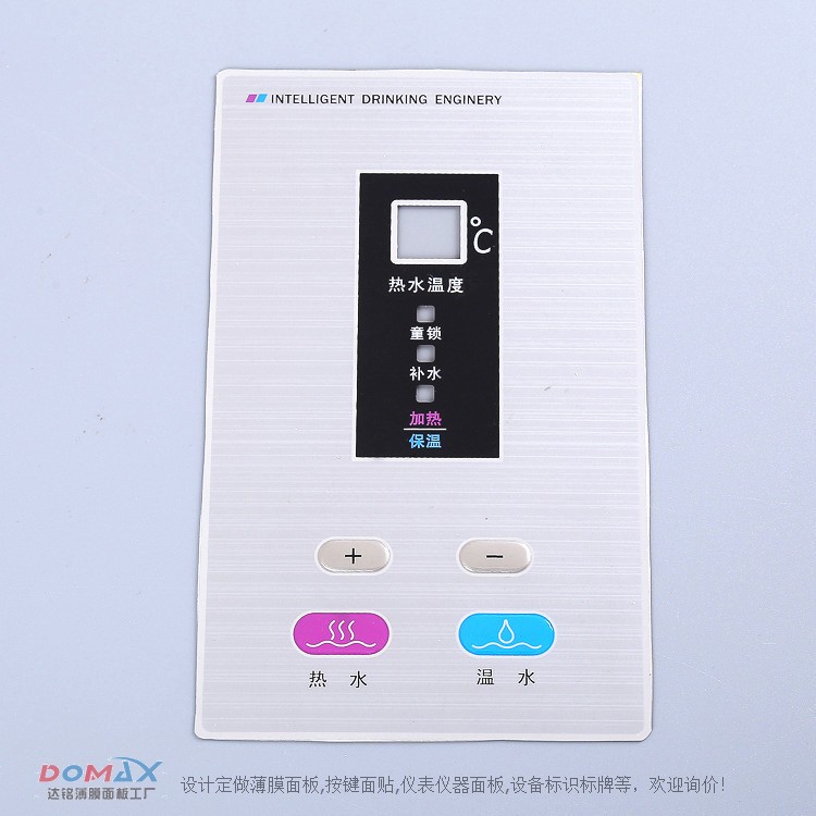 机械控制面板 薄膜面贴 按键面板 PVC按键贴膜