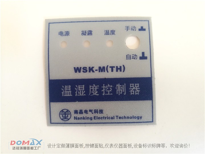 银色磨砂PVC 亚银面板 仪器贴膜 仪器面板 PVC面膜 亮银面板定做