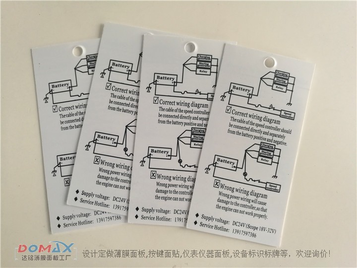防水吊牌 电机挂牌 变频调速电机标牌 耐高温标签