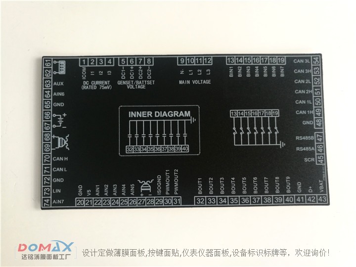 亚黑PC,耐高温标签,电机标识牌 接线标示牌
