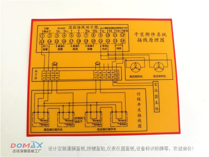 电气接线图标贴 设备接线端贴纸 耐高温标贴 防水防油标牌
