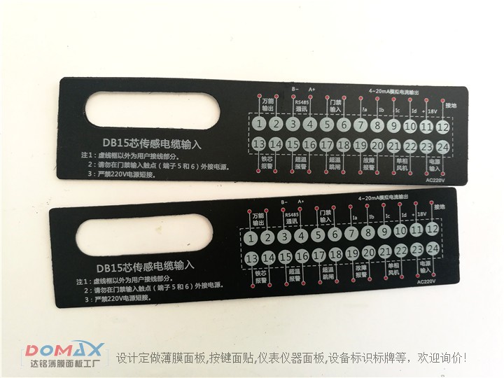 接线标识标牌 接线端子标贴 模块端子贴纸 防水防油标贴 耐高温标签