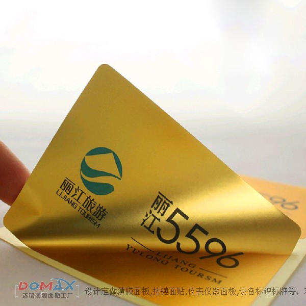 亮银贴纸 哑银贴纸 不干胶标签 电气商标印刷